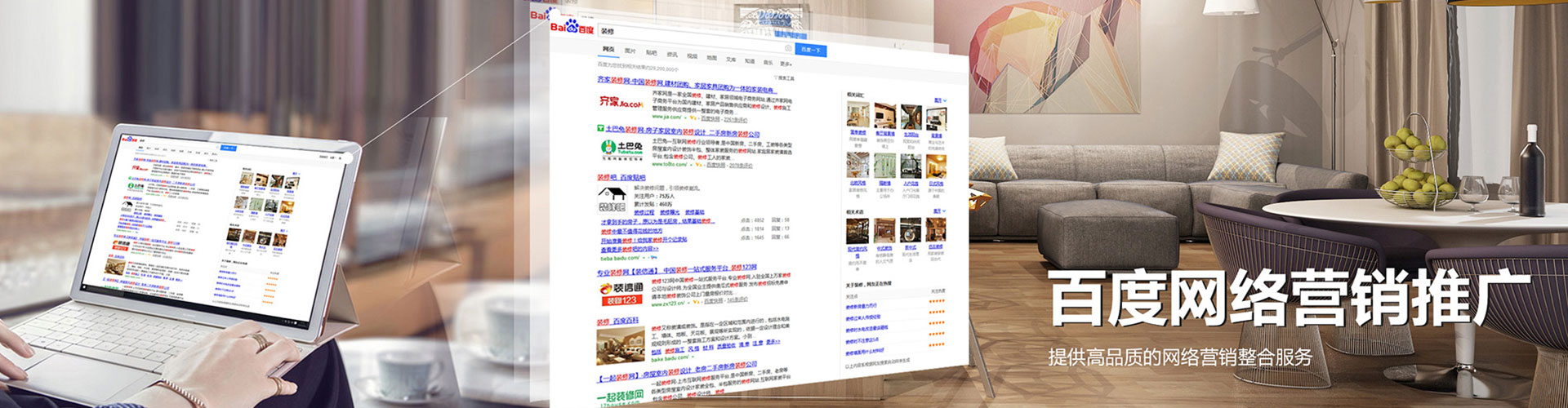 齐齐哈尔头条信息流