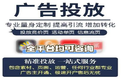 成功案例：托管竞价sem如何助力企业快速发展